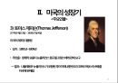 [국제 정치의 이해] 미국 (United States of America) - 미국의 건국 · 성장기 ·  황금기 · 유지기 .pptx 13페이지