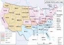 [국제 정치의 이해] 미국 (United States of America) - 미국의 건국 · 성장기 ·  황금기 · 유지기 .pptx 16페이지