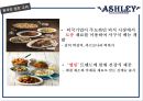 애슐리(Ashley) - 기업소개, 기업분석,비교분석, 해결방안.pptx 17페이지