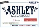 [유통관리론] 빕스(VIPS) vs 애슐리(Ashley) {조사 대상기업 총괄표, 견학기록부, 매장소개, 비교분석, 문제점 및 개선방안}.pptx 20페이지