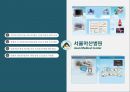 [국제경영] 빅데이타(빅데이터/Big Data) 소통의 혁신으로 세상을 바꾸는 열매.ppt
 14페이지