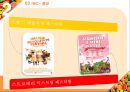 [판매관리론] 스무디킹(SMOOTHIEKING) IMC전략.ppt
 18페이지