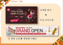 [판매관리론] 스무디킹(SMOOTHIEKING) IMC전략.ppt
 22페이지
