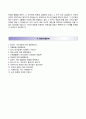금융결제원 자기소개서 『RESUME』 금융결제원 (일반직) 자소서 ±면접예상문제 [금융결제원자기소개서♣금융결제원자소서] 우수예문 추천이력서 4페이지