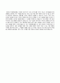 미래에셋생명 자기소개서 『RESUME』 미래에셋생명 일반직(신입) 자소서 ±면접족보 [미래에셋생명자기소개서♣미래에셋생명자소서] 우수예문 추천이력서 5페이지