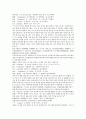 청나라 기이한 승려 소설 제공전전 21회 22회 23회 24회 [한자, 한문 번역, 해석] 9페이지