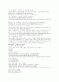 청나라 기이한 승려 소설 제공전전 21회 22회 23회 24회 [한자, 한문 번역, 해석] 18페이지