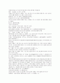 청나라 기이한 승려 소설 제공전전 21회 22회 23회 24회 [한자, 한문 번역, 해석] 22페이지
