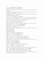 청나라 기이한 승려 소설 제공전전 21회 22회 23회 24회 [한자, 한문 번역, 해석] 25페이지