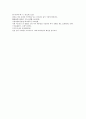 청나라 기이한 승려 소설 제공전전 21회 22회 23회 24회 [한자, 한문 번역, 해석] 36페이지