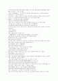 청나라 곽소정의 기이한 승려 소설 제공전전 25회 26회 27회 28회 9페이지