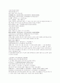 청나라 곽소정의 기이한 승려 소설 제공전전 25회 26회 27회 28회 10페이지