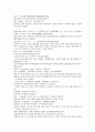 청나라 곽소정의 기이한 승려 소설 제공전전 25회 26회 27회 28회 12페이지