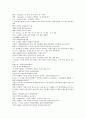 청나라 곽소정의 기이한 승려 소설 제공전전 25회 26회 27회 28회 21페이지