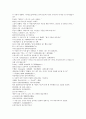 청나라 곽소정의 기이한 승려 소설 제공전전 25회 26회 27회 28회 33페이지