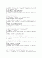 청나라 곽소정의 기이한 승려 소설 제공전전 25회 26회 27회 28회 48페이지