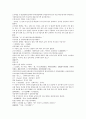 청나라 기이한 승려 제공화상에 대한 곽소정의 소설 제공전전 29회 30회 31회 32회 4페이지