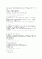 청나라 기이한 승려 제공화상에 대한 곽소정의 소설 제공전전 29회 30회 31회 32회 9페이지