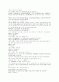 청나라 기이한 승려 제공화상에 대한 곽소정의 소설 제공전전 29회 30회 31회 32회 17페이지