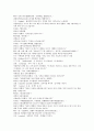 청나라 기이한 승려 제공화상에 대한 곽소정의 소설 제공전전 29회 30회 31회 32회 19페이지