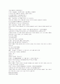제공전전 33회 34회 35회 36회 7페이지