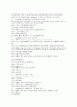제공전전 33회 34회 35회 36회 10페이지