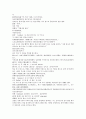 제공전전 33회 34회 35회 36회 18페이지