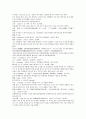 제공전전 33회 34회 35회 36회 21페이지