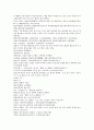 제공전전 33회 34회 35회 36회 32페이지