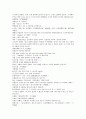 제공전전 33회 34회 35회 36회 46페이지