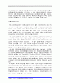무상급식] 경남 무상급식 중단에 대한 찬반입장과 나의 견해 -경상남도 무상급식 중단 찬성, 무상급식 반대- 5페이지