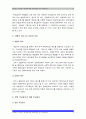 무상급식] 경남 무상급식 중단에 대한 찬반입장과 나의 견해 -경상남도 무상급식 중단 찬성, 무상급식 반대- 6페이지