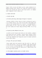 무상급식] 경남 무상급식 중단에 대한 찬반입장과 나의 견해 -경상남도 무상급식 중단 찬성, 무상급식 반대- 10페이지