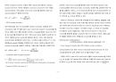 예비렙 EDTA Titration of Ca2 and 〖Mg〗^(2+) in Natural Water 2페이지