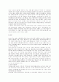 가족복지 - 맞벌이 가정의 문제점,맞벌이 가족이란?
 22페이지