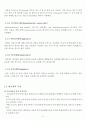 [ 현장실무 ] 친환경 제초제 6페이지