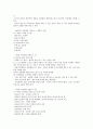 평등과 효율 13 {자유주의의 재검토, 자유주의의 함정, 공동체주의, 현대사회와 공동체, 바람직한 공동체의 지향, 이상적 공동체의 공통요소, 자유 공동체 주의} 4페이지