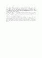 [현대중국의 이해] 중국 계층구조의 변화와 신흥계층의 성장 - 국가정책 3페이지