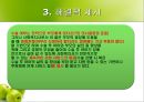 사회복지 윤리적 딜레마 - 윤리논쟁 제시,공리주의vs의무론적 윤리이론.ppt 6페이지