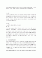 측정에 있어서 타당도와 신뢰도가 중요한 이유를 제시하고 실제 연구에서 타당도와 신뢰도 중 어느 것이 더 우선시되어야 하는지 토론해보세요. 2페이지