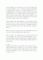 측정에 있어서 타당도와 신뢰도가 중요한 이유를 제시하고 실제 연구에서 타당도와 신뢰도 중 어느 것이 더 우선시되어야 하는지 토론해보세요. 5페이지