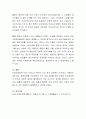 [비즈니스/경제] 비관세장벽의 종류 중 하나를 사례로 들어 설명하고 그 결과에 대한 본인의 생각을 정리해 보시오. 5페이지