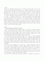 평생교육의 등장 배경에 대해 한국교육의 한계와 평생교육의 등장의 단초를 제기한 유네스코를 중심으로 자신의 의견을 서술하시오. 2페이지