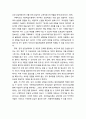 [진로상담이론] 크롬볼츠(Krumboltz)의 사회학습이론의 이해와 한국 내담자에 대한 적용 가능성 2페이지