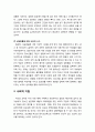 [청소년 문제행동] 청소년 성문제행동(性問題行動)의 대처방안 - 유해환경의 감소, 청소년들에 대한 성교육, 사회적 지원 5페이지