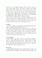 [가족정책론] 스웨덴(Sweden)의 가족정책 - 스웨덴의 가족정책 역사적 배경, 관련업무기관, 가족 정책의 기준, 가족 정책의 주요 내용 4페이지