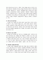 [가족정책론] 가족 정책(家族政策) 분석을 위한 이론적 틀 - 가족 정책과 가족관, 가족 정책의 대상, 가족 정책의 범위, 가족 정책의 유형, 가족 정책의 방법 5페이지