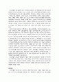 [청소년靑少年 문제행동] 청소년 성문제행동의 현상 - 음란물 접촉 경험, 음란물 중독, 폰색, 컴섹, 음란채팅, 성관계, 임신, 피임 및 낙태, 성폭력, 성매매 및 원조교제 8페이지