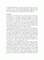 [청소년靑少年 문제행동] 청소년 성문제행동의 현상 - 음란물 접촉 경험, 음란물 중독, 폰색, 컴섹, 음란채팅, 성관계, 임신, 피임 및 낙태, 성폭력, 성매매 및 원조교제 14페이지