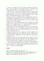 [심리치료psychotherapy 와 상담] 정신분석의 주요개념과 성격이론 - 정신분석의 기본가정, 마음의 지형학적 모델(무의식의 세계), 성적 추동(마음을 움직이는 원동력), 심리성적 발달단계, 성격의 삼원구조 이론,  12페이지